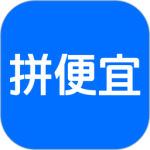 拼便宜app官方正版下载 v6.55.0