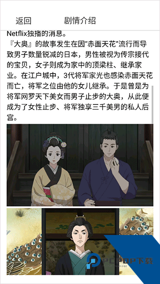 漫蛙2漫画最新版
