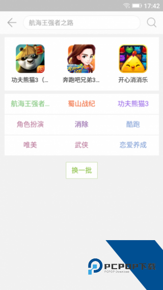 金立游戏大厅