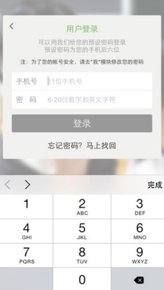 轻轻家教