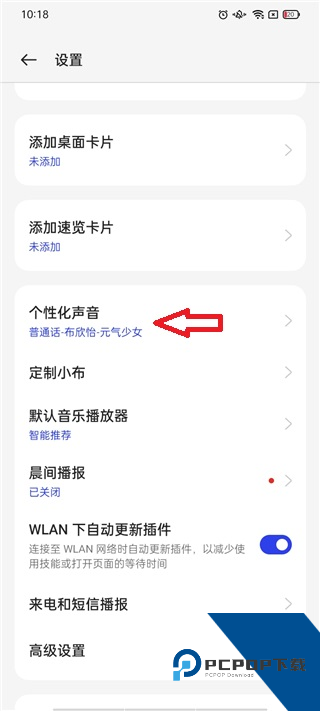 小布助手最新版本