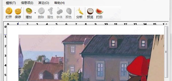 灵通打单