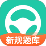 元贝驾考app v10.7.5安卓版