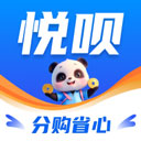 悦呗app最新版免费v1.1.2 安卓版