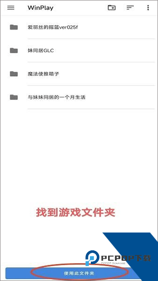 Winlator7.1.3汉化版