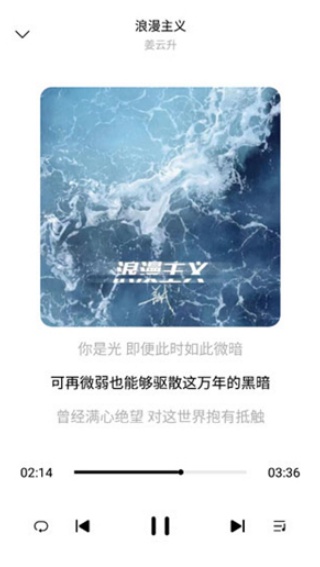歌词适配复活版
