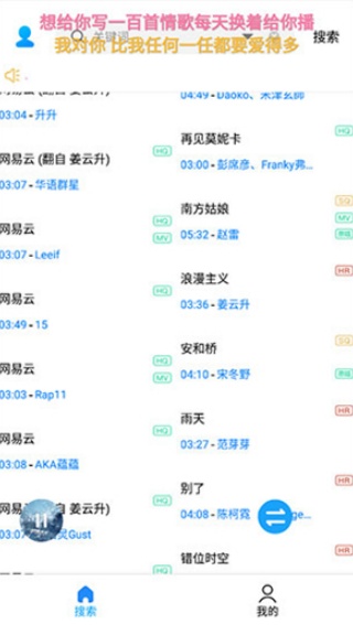 歌词适配复活版
