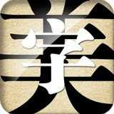 字体美化大师下载安卓手机版v8.12.2