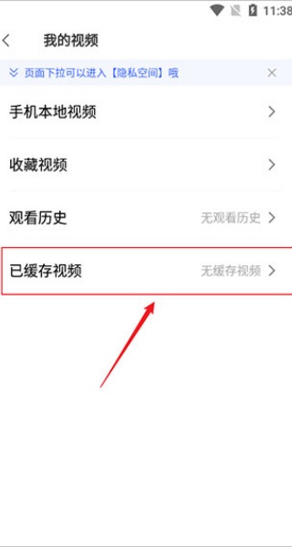 VIVO浏览器最新版