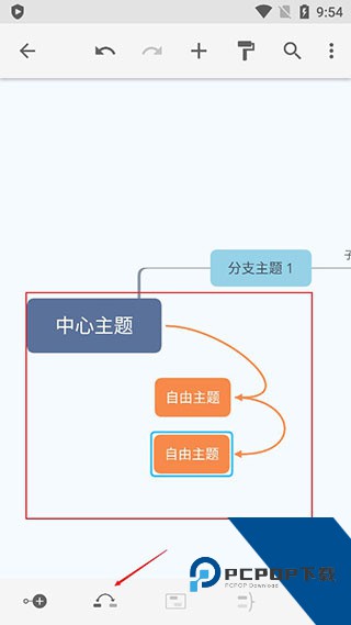 Xmind思维导图app