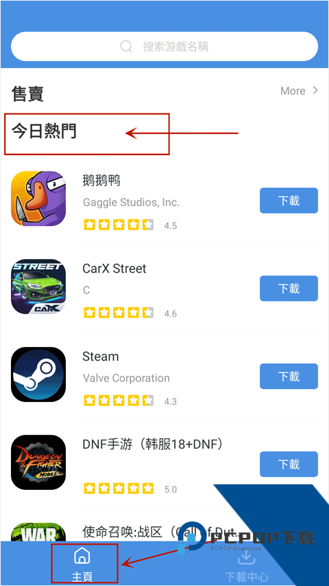 Gamestoday