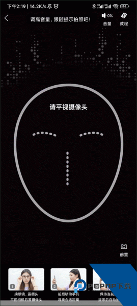 美丽修行app