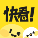 快看漫画永久免费阅读