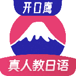 日语学习app官方正版下载 v7.9.4