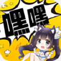 嘿嘿连载官方正版下载安卓