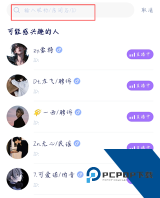 他TA星球App