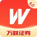 万联e万通app官方正版下载 v8.06.01
