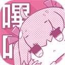 哔咔漫画免费
