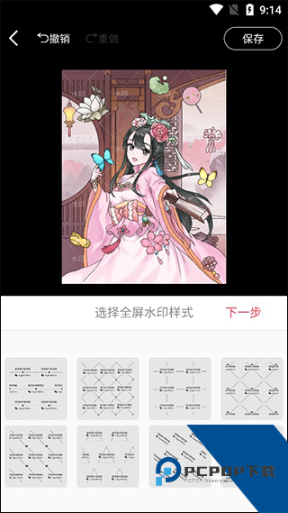 图怪兽app
