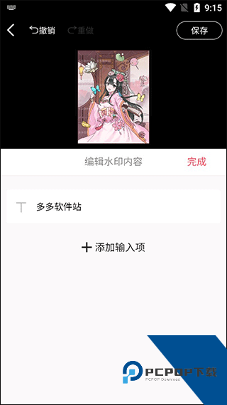 图怪兽app
