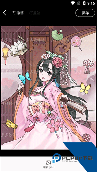 图怪兽app