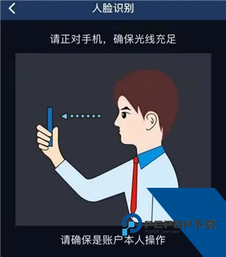 福Star App