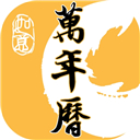 二十四节气日历软件官方版 v1.0.35手机版v1.0.35 安卓版