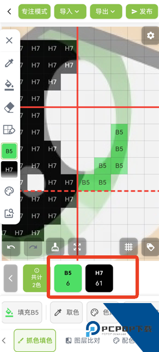 颂拼豆App