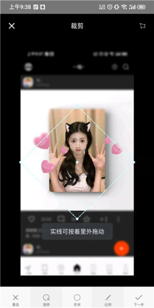 一幅相框app