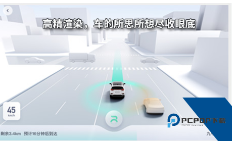 萝卜快跑软件2026最新版本