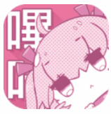 picacg漫画最新版