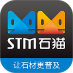 石猫石材网app最新版下载 v11.1.6
