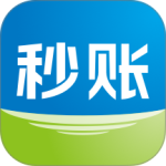 秒账官方正版下载 v5.7.5