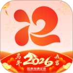 国泰海通道合官方正版下载 v8.0.0