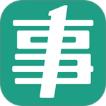 事考帮官方正版下载 v3.0.1.45