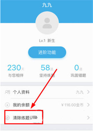 事考帮app