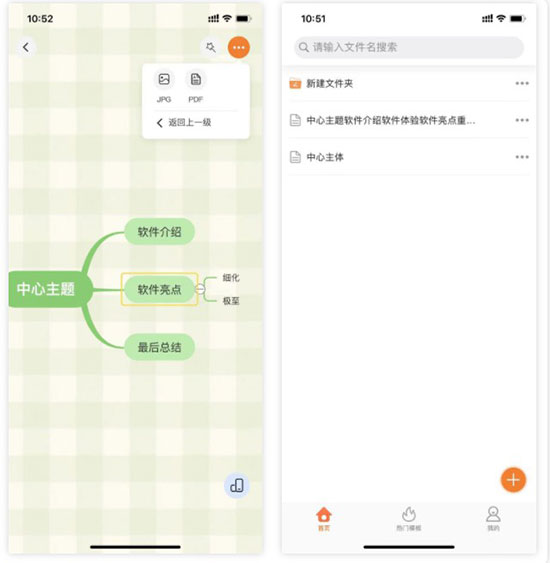 GitMind官方版