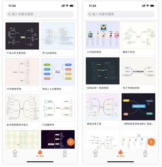 GitMind官方版