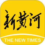 新黄河客户端官方正版下载 v7.1.1