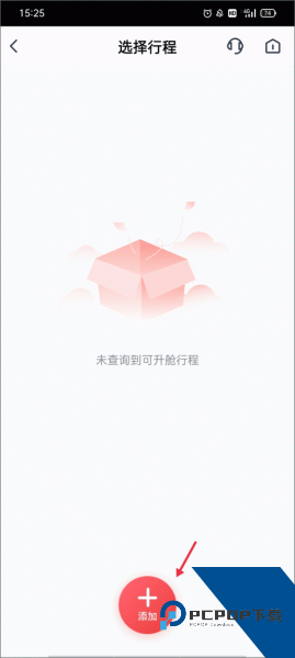 四川航空app