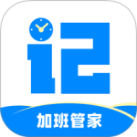 记加班app下载 v4.6.1