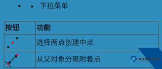 Mathfuns最新版
