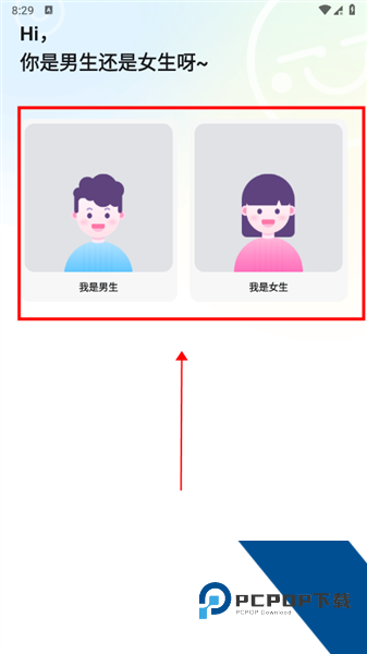 最右app官方版