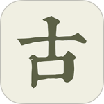 古诗文网app最新版下载 v3.9.9