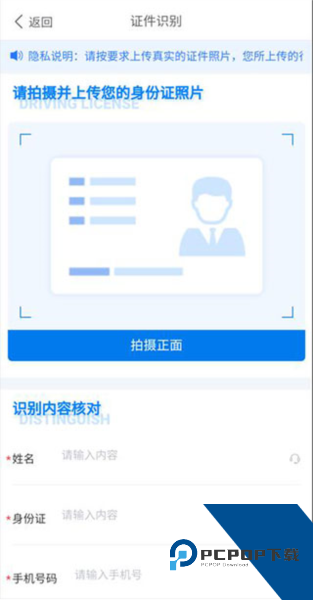 数字北大荒app官方版