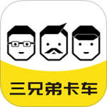 三兄弟官方正版客户端下载 v8.1.0.7