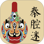 秦腔迷官方正版客户端下载 v1.6.0