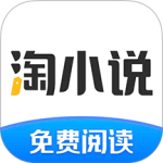 淘小说app客户端下载 v11.2.5