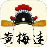 黄梅迷官方正版客户端下载 v3.5.8