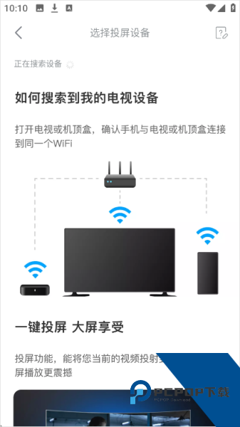 人人视频app